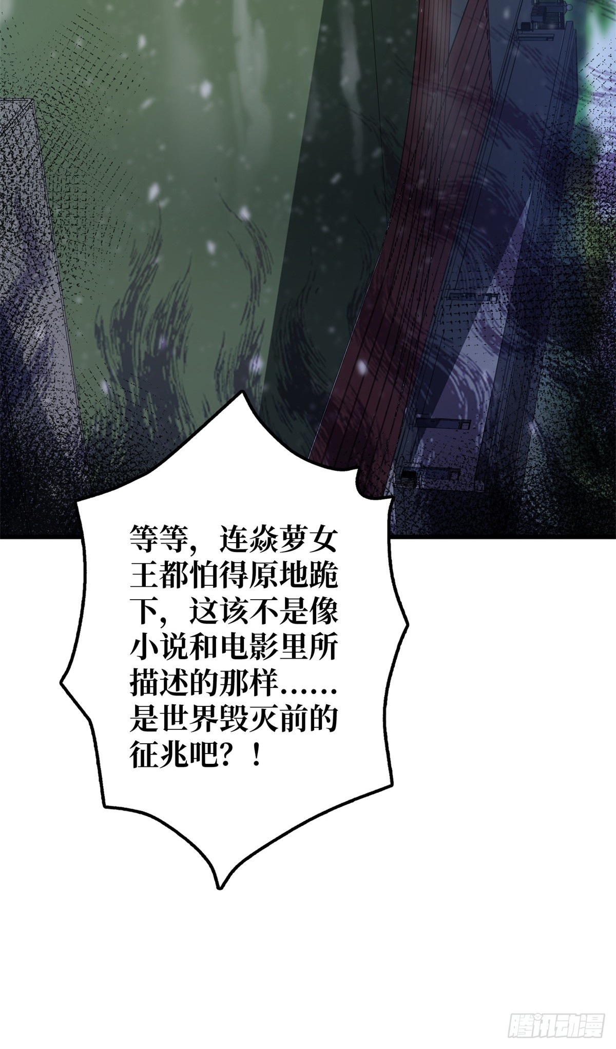 第120话 刀与火56