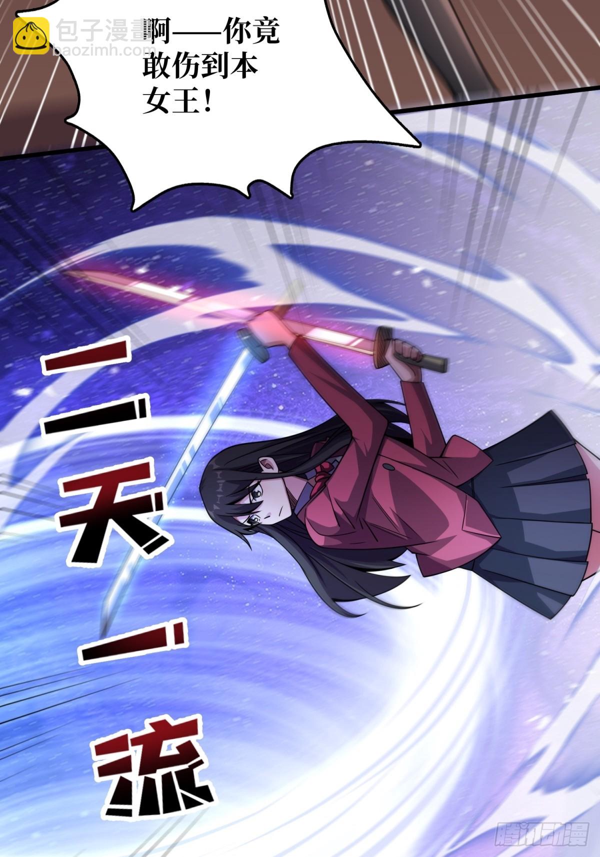 第120话 刀与火8