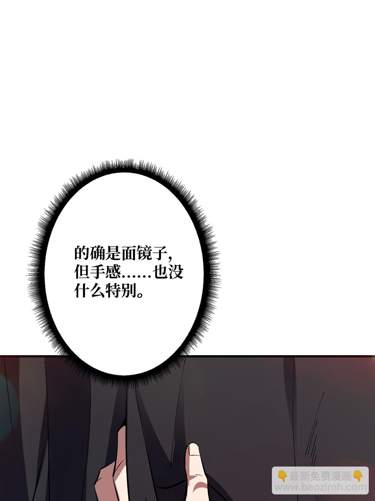 第121话 苍白手掌11