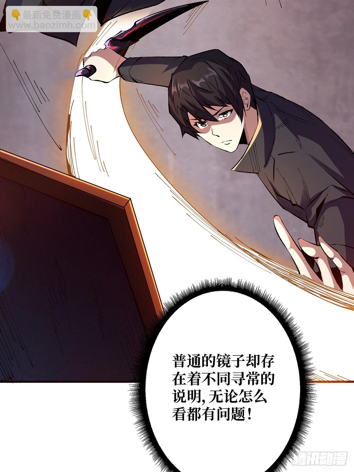 第121话 苍白手掌18