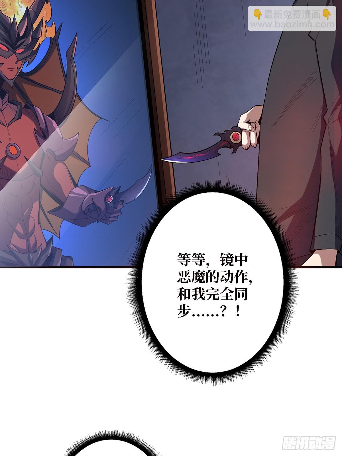第121话 苍白手掌24