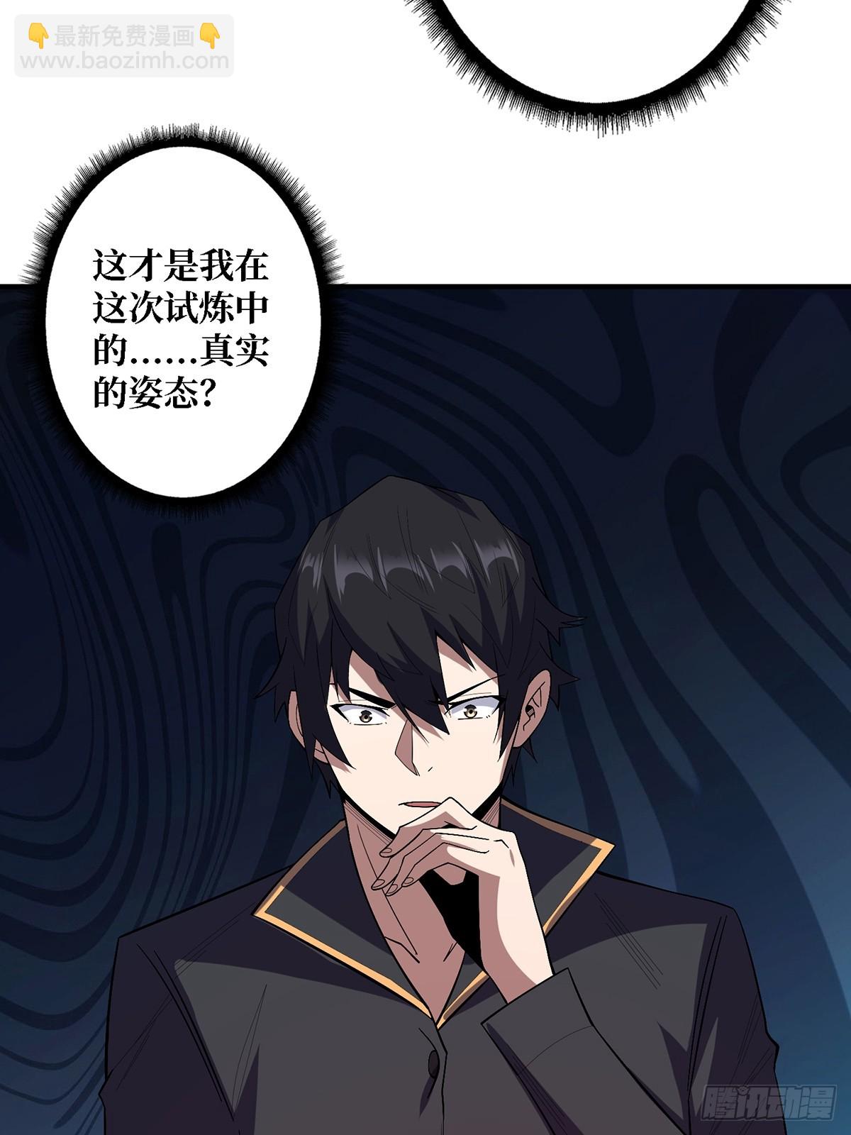 第121话 苍白手掌26