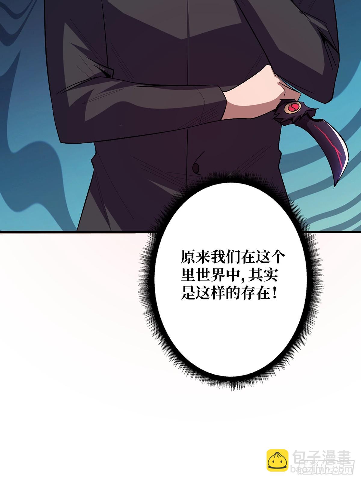 第121话 苍白手掌27