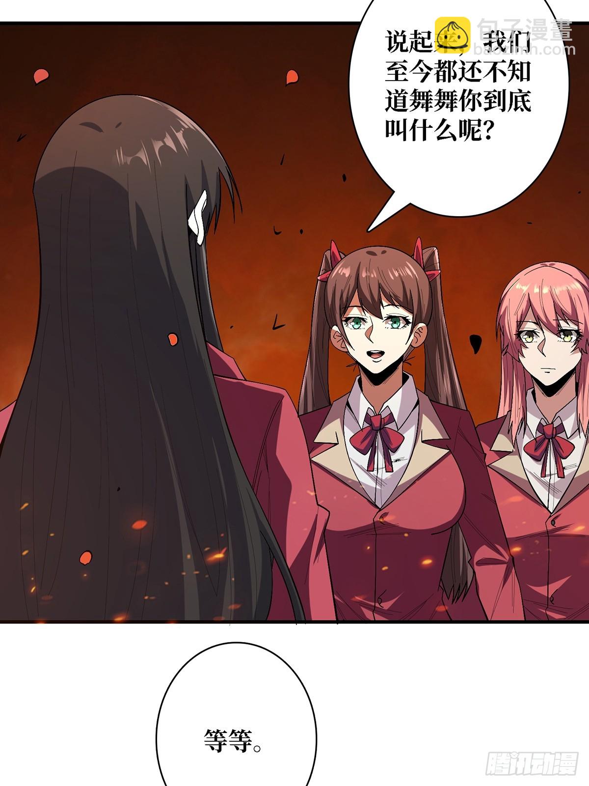 第121话 苍白手掌3