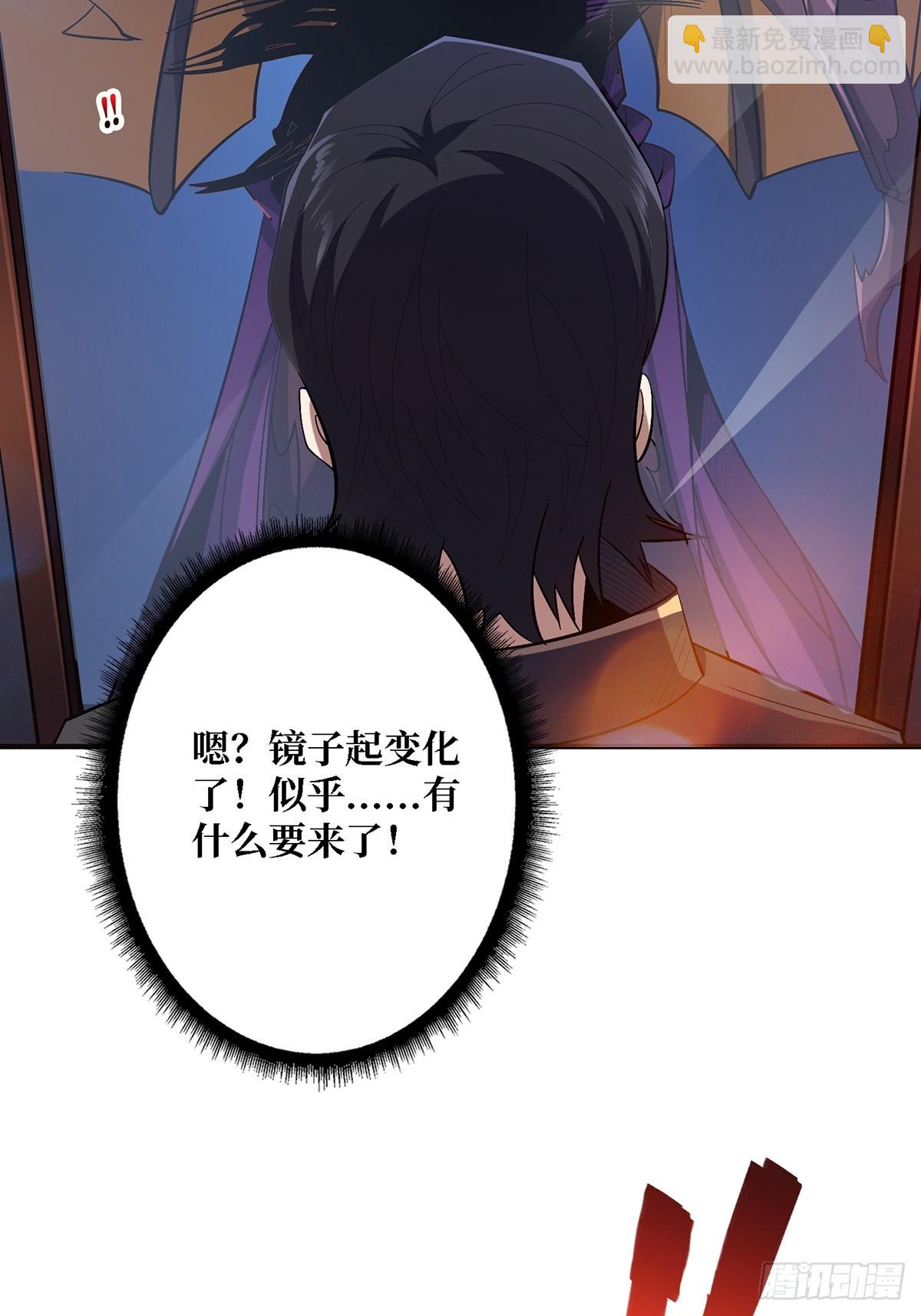 第121话 苍白手掌32