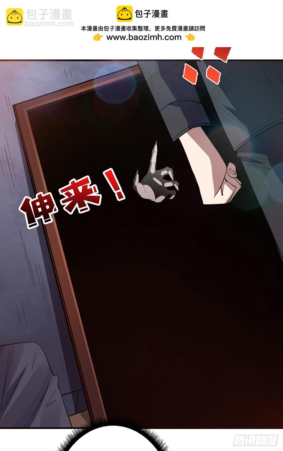 第121话 苍白手掌33