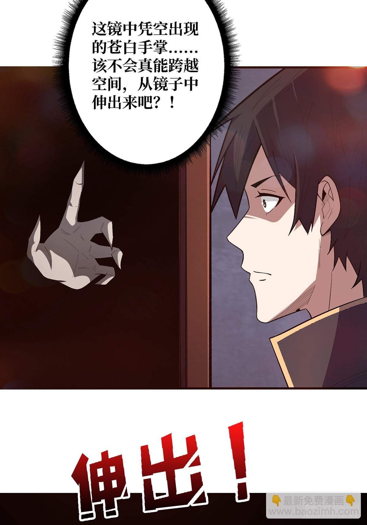 第121话 苍白手掌34