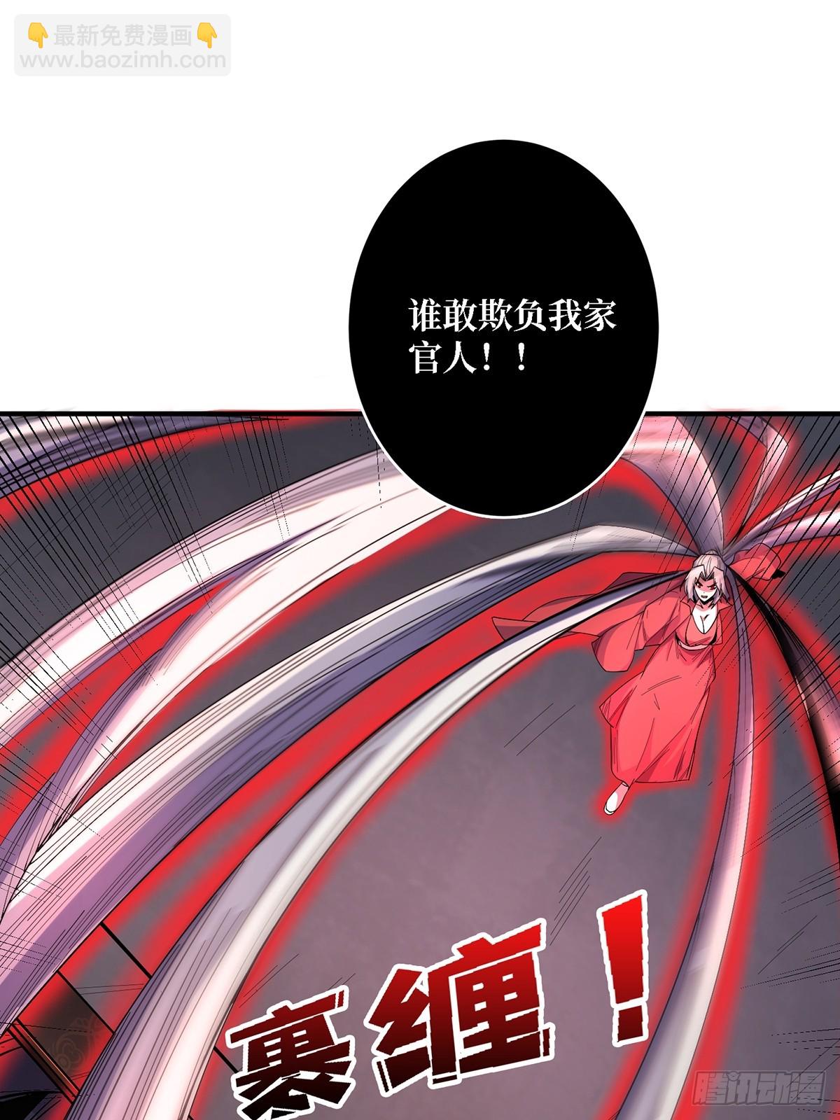 第121话 苍白手掌42