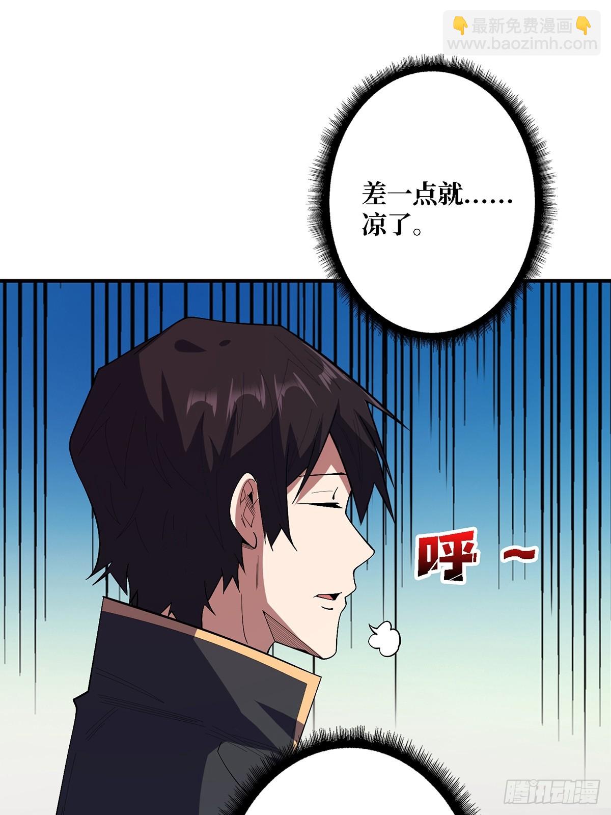 第121话 苍白手掌47