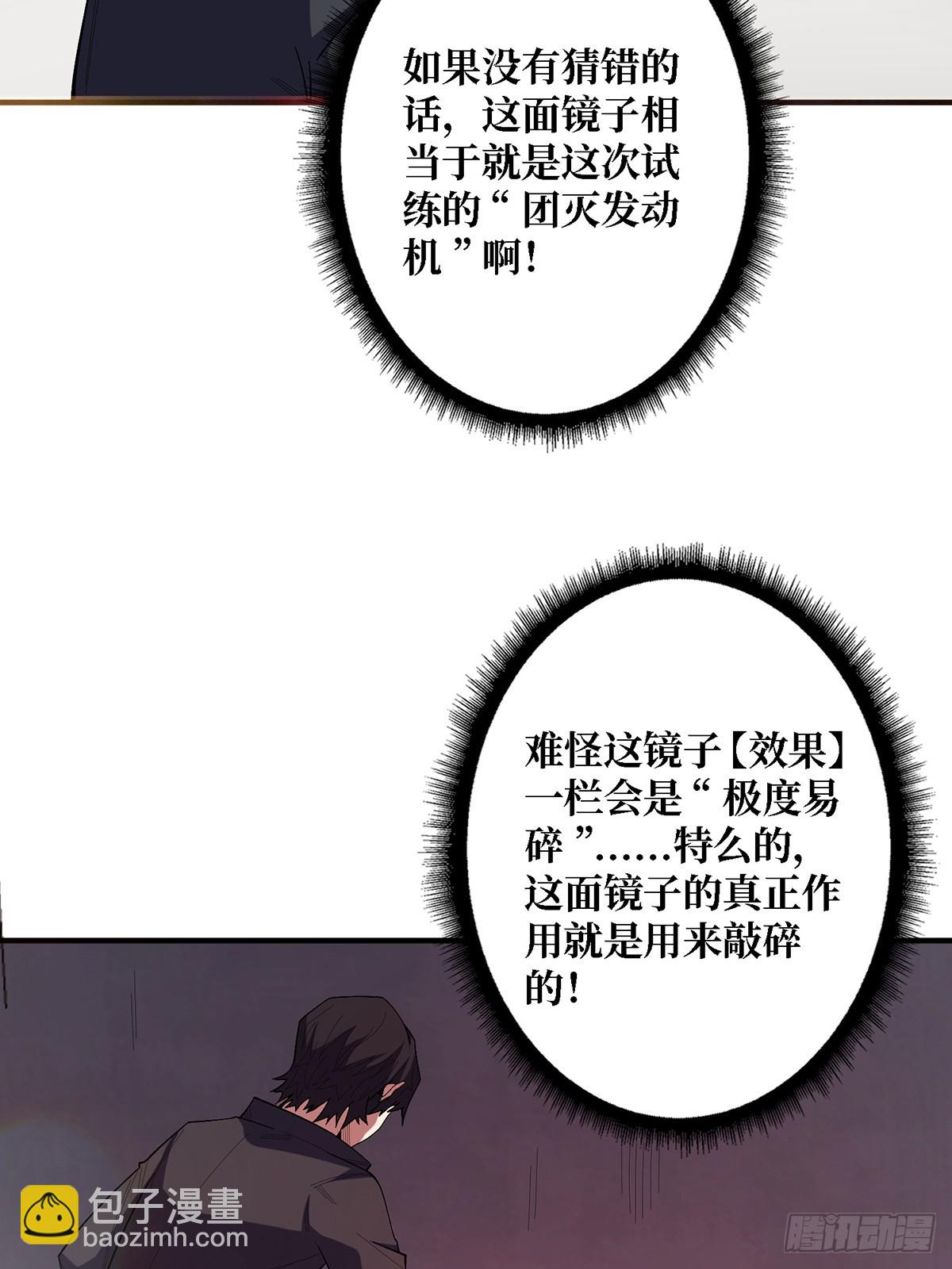 第121话 苍白手掌48
