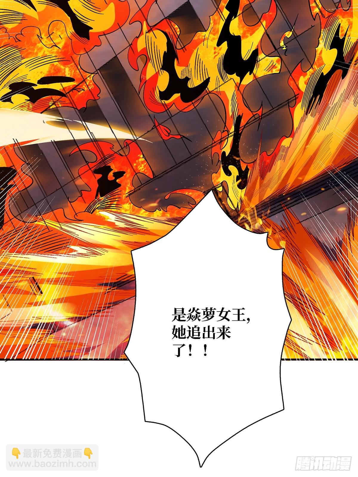 第121话 苍白手掌5