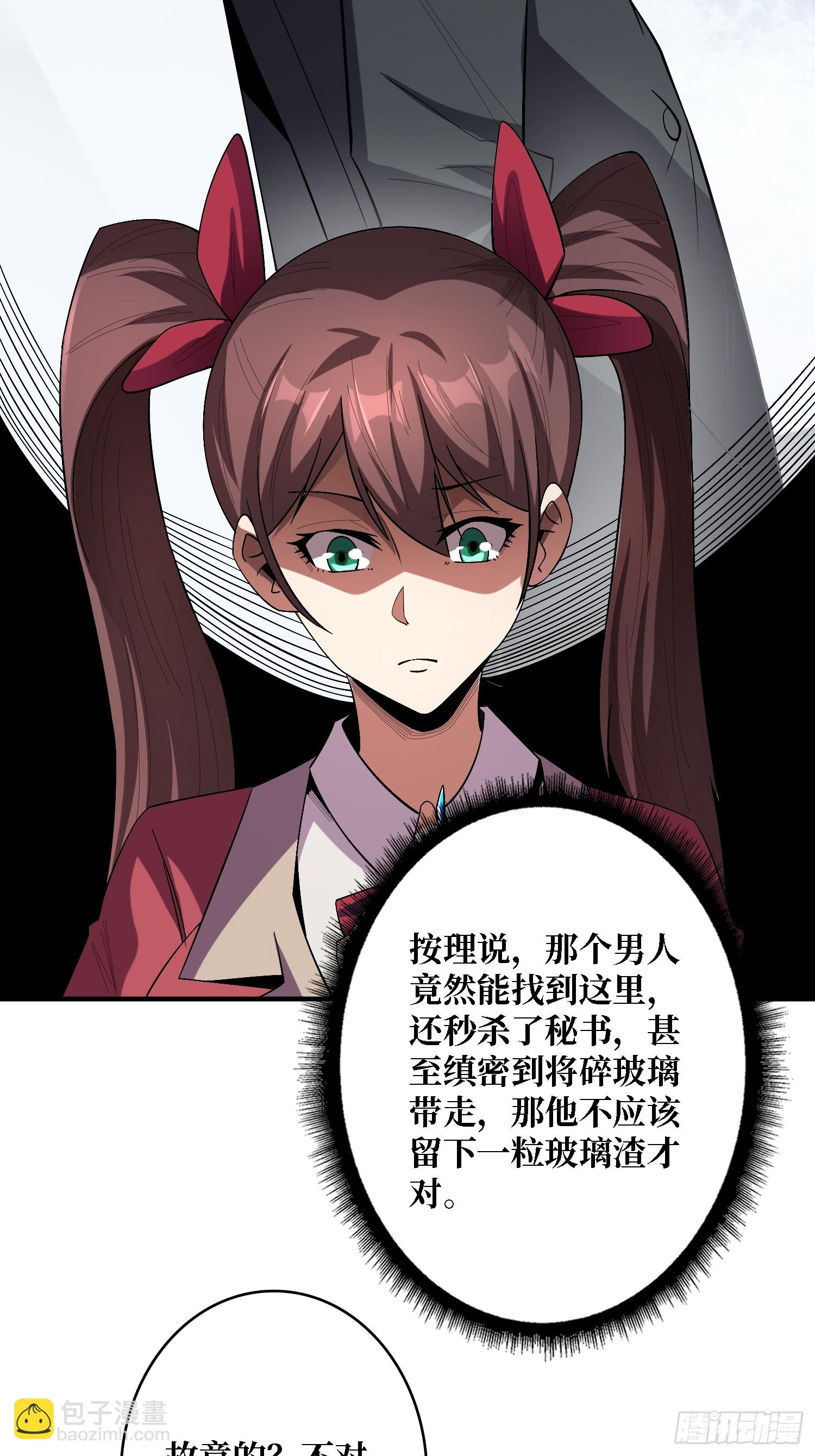第123话 恶魔工厂11