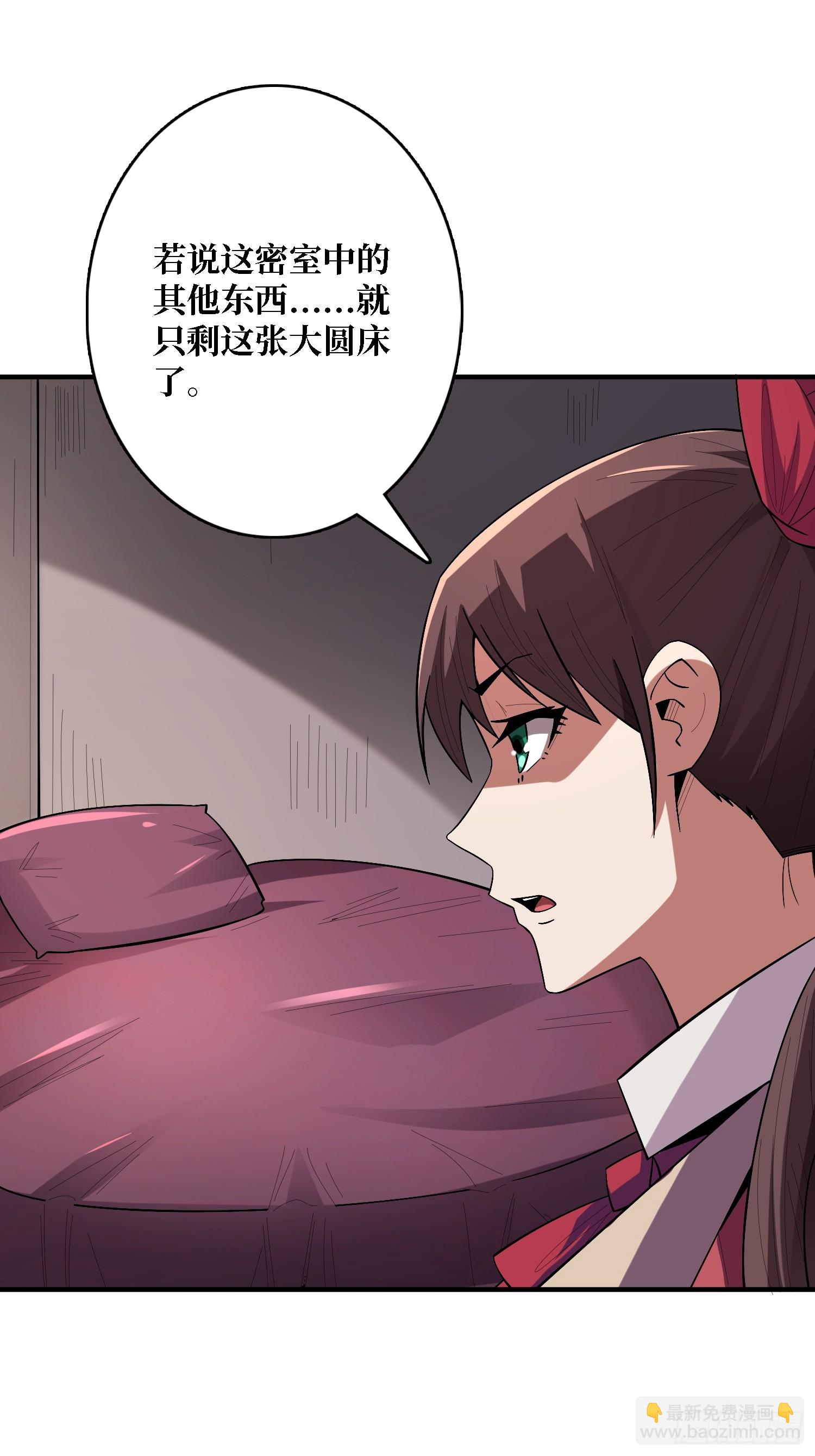 第123话 恶魔工厂13