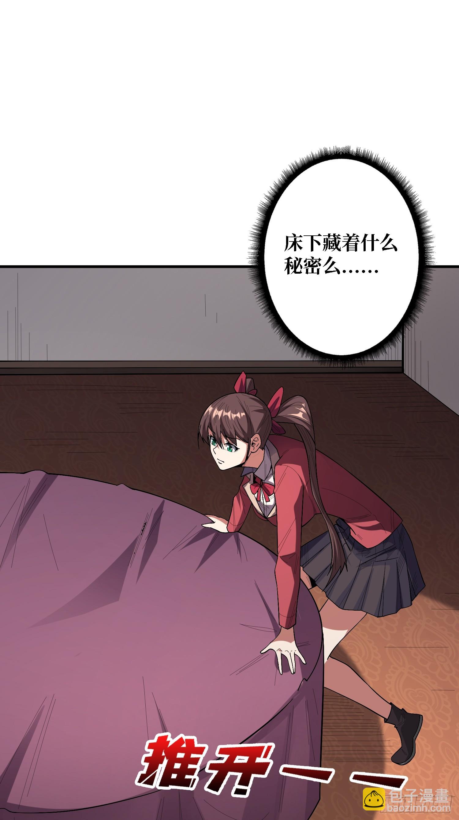 第123话 恶魔工厂14
