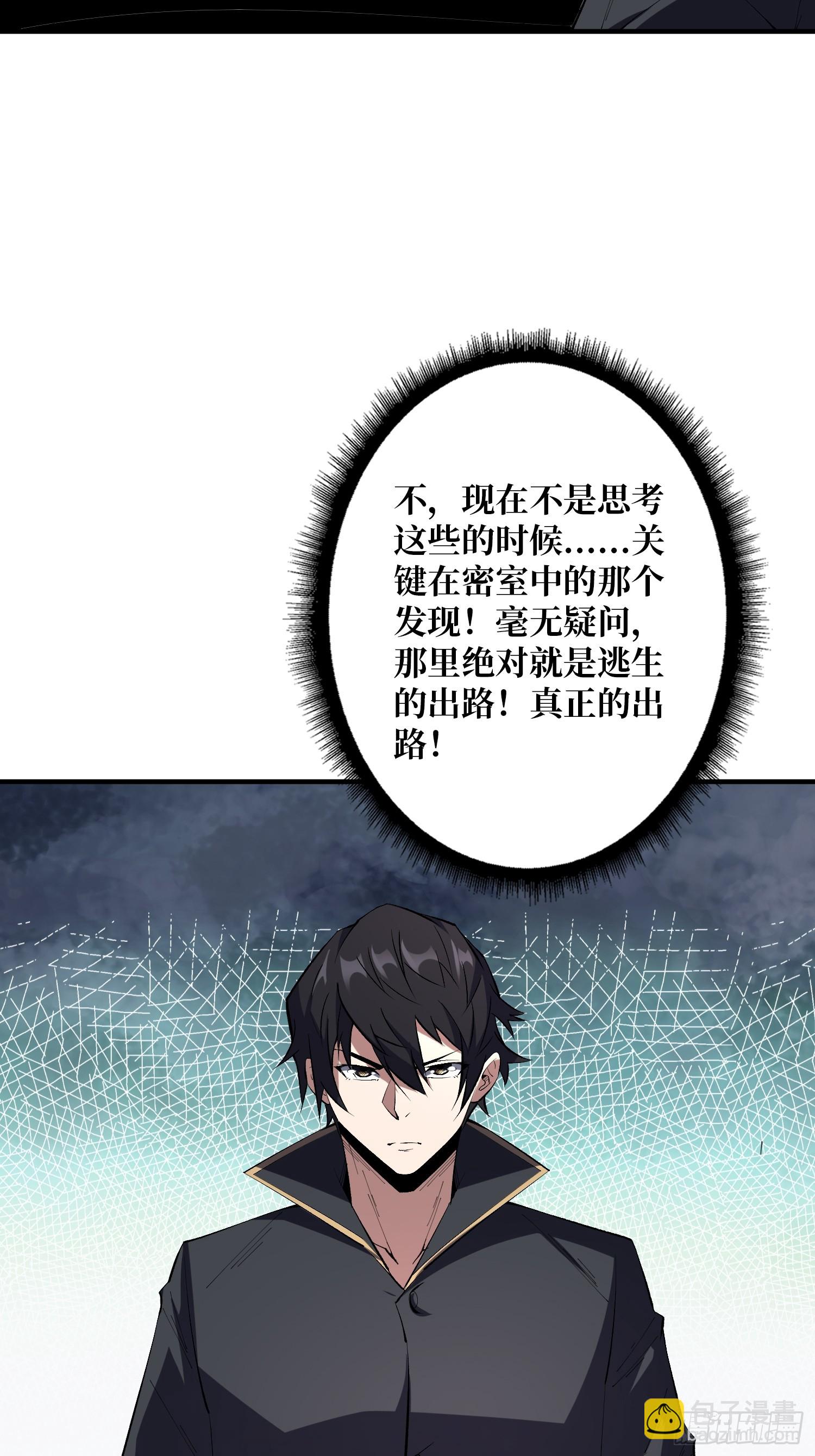 第123话 恶魔工厂20