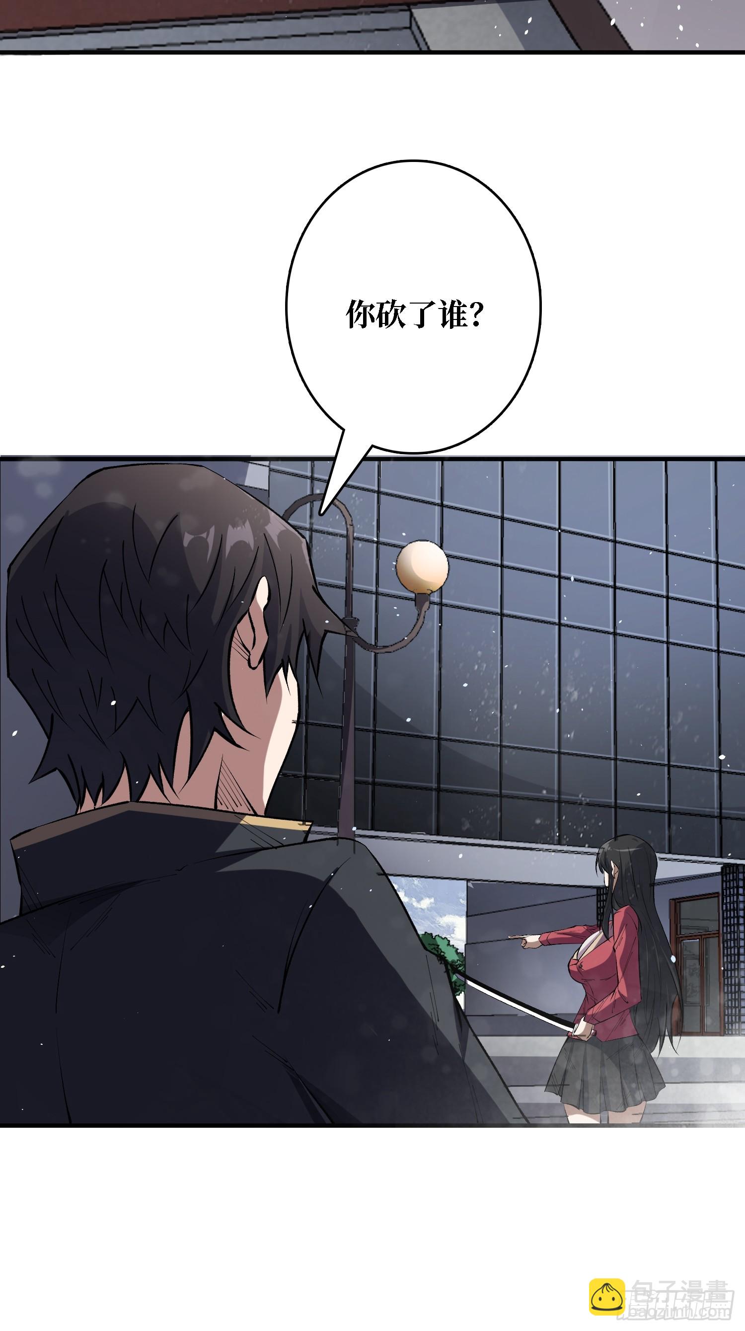 第123话 恶魔工厂23