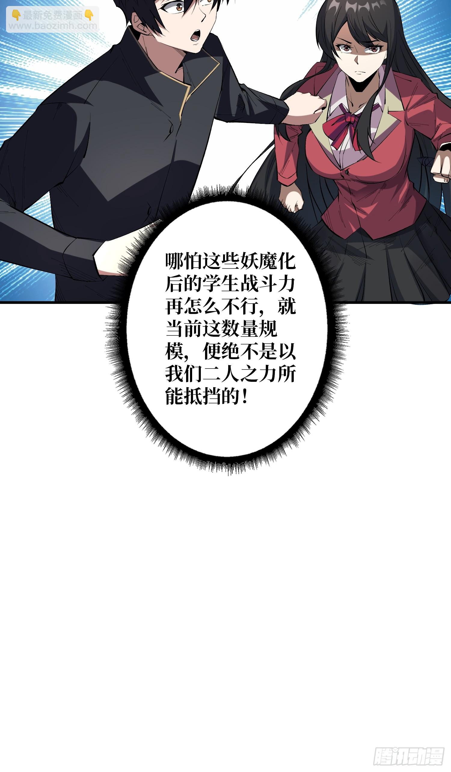 第123话 恶魔工厂27