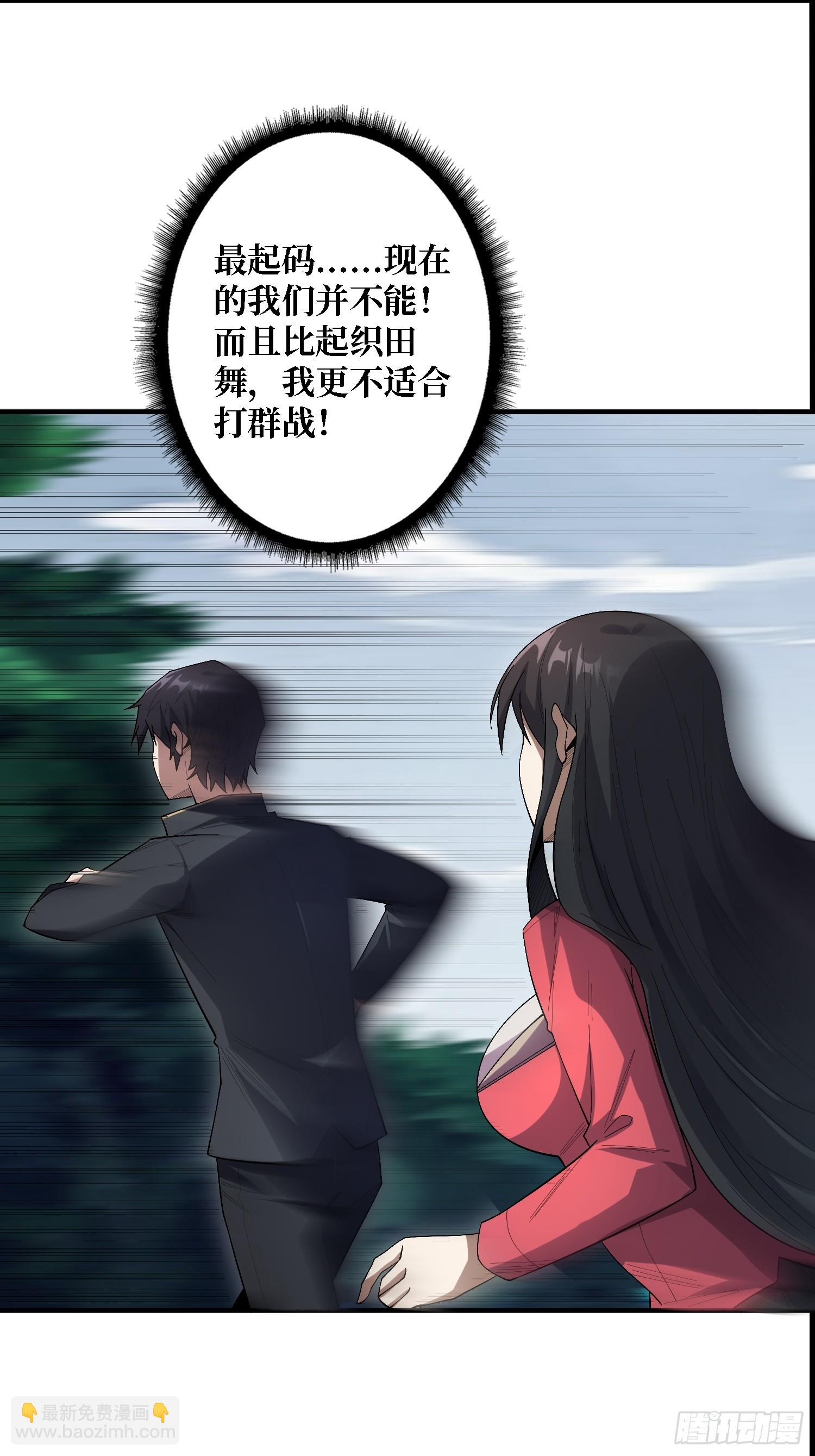 第123话 恶魔工厂28