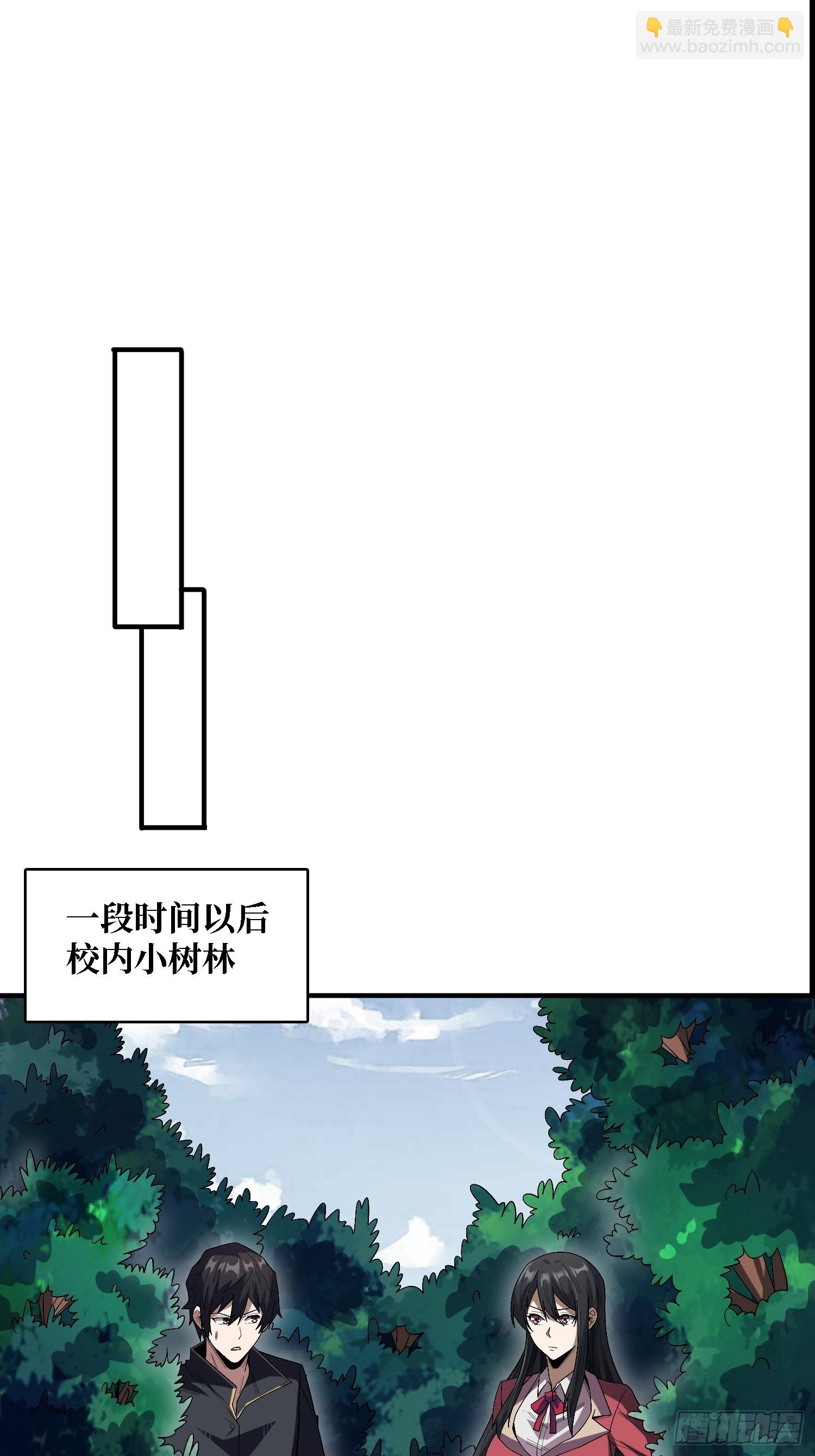 第123话 恶魔工厂29