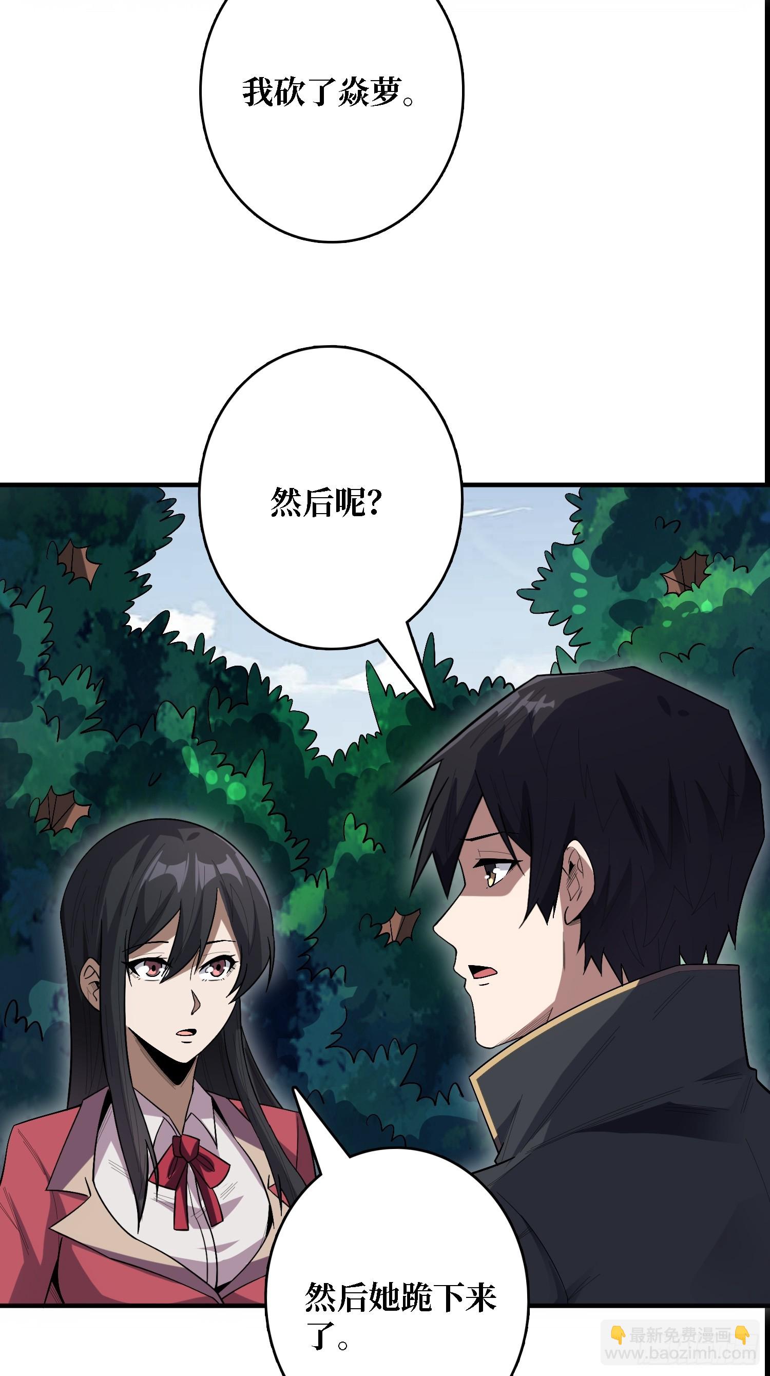 第123话 恶魔工厂31
