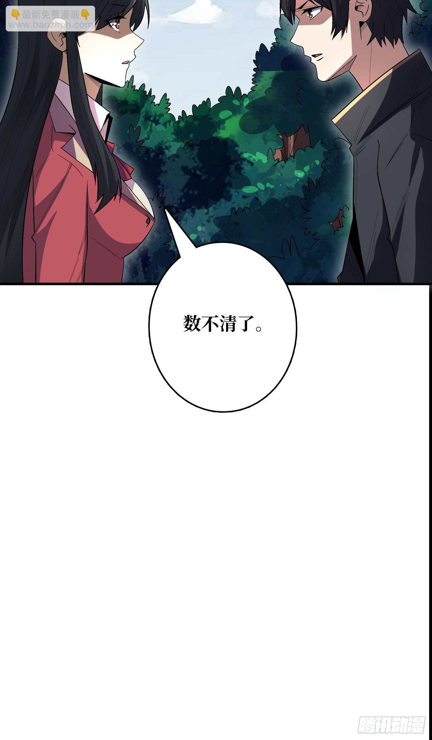 第123话 恶魔工厂36