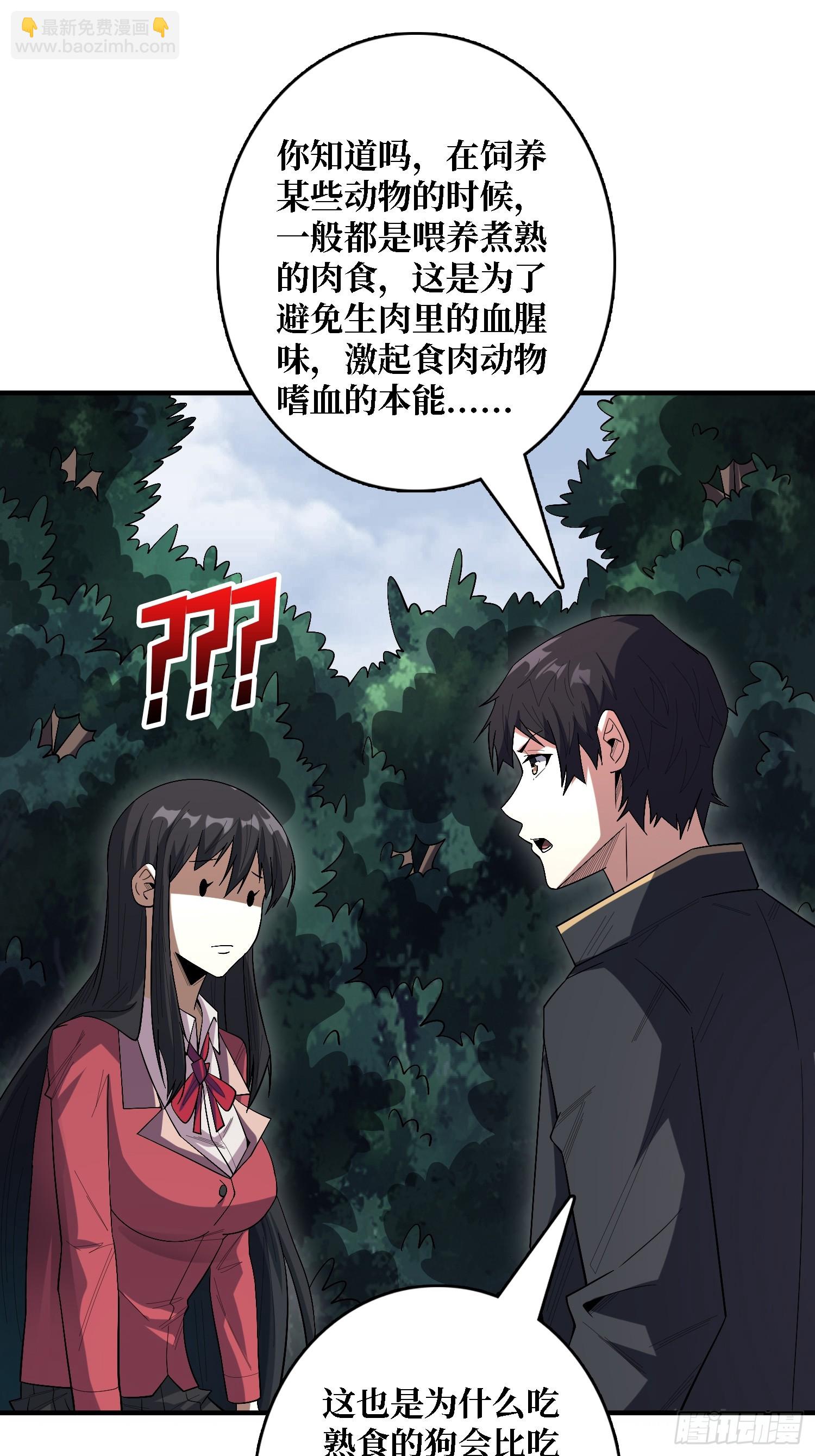 第123话 恶魔工厂39