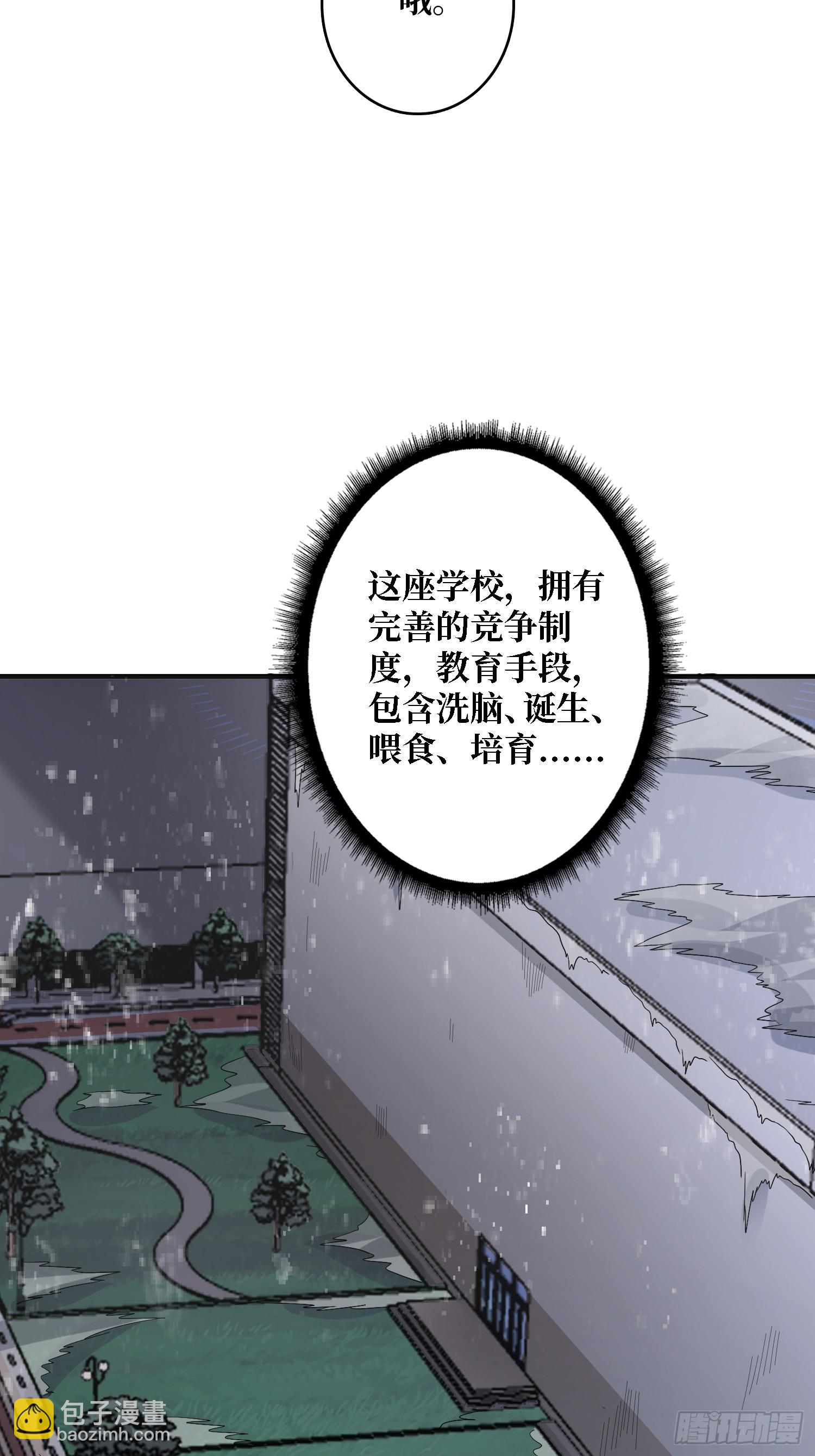 第123话 恶魔工厂41