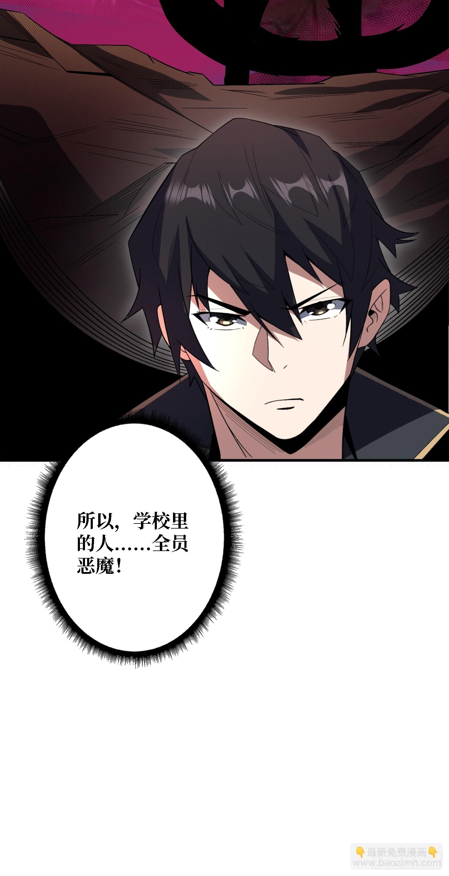 第123话 恶魔工厂44