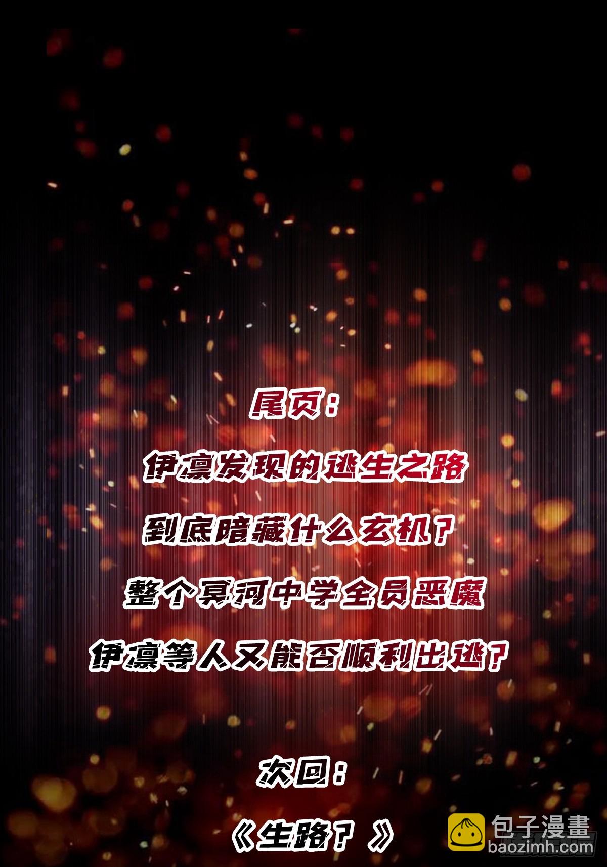 第123话 恶魔工厂45