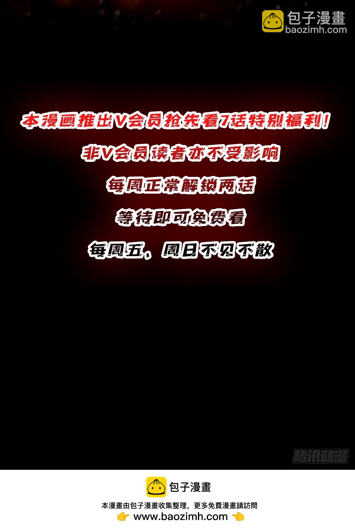 第123话 恶魔工厂46