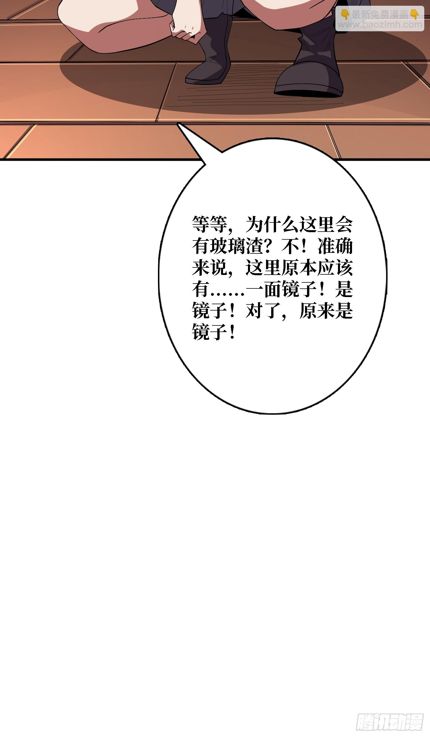 第123话 恶魔工厂9