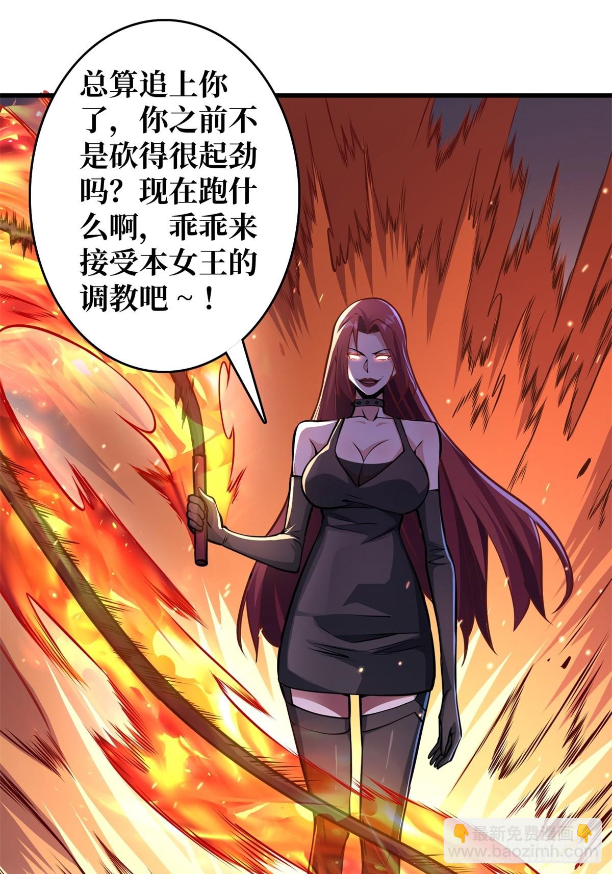 第124话 扎堆的精英怪22