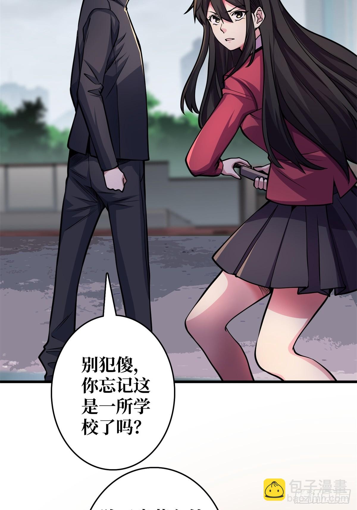 第124话 扎堆的精英怪24