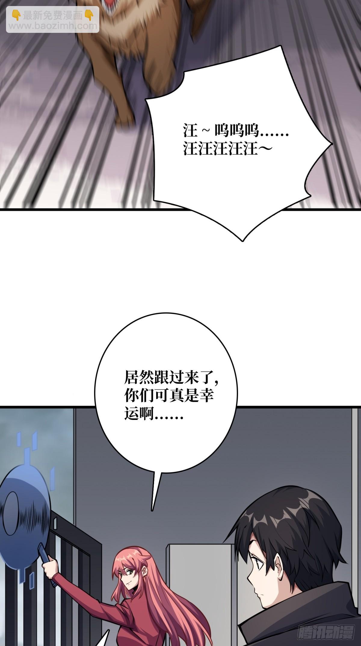第124话 扎堆的精英怪40
