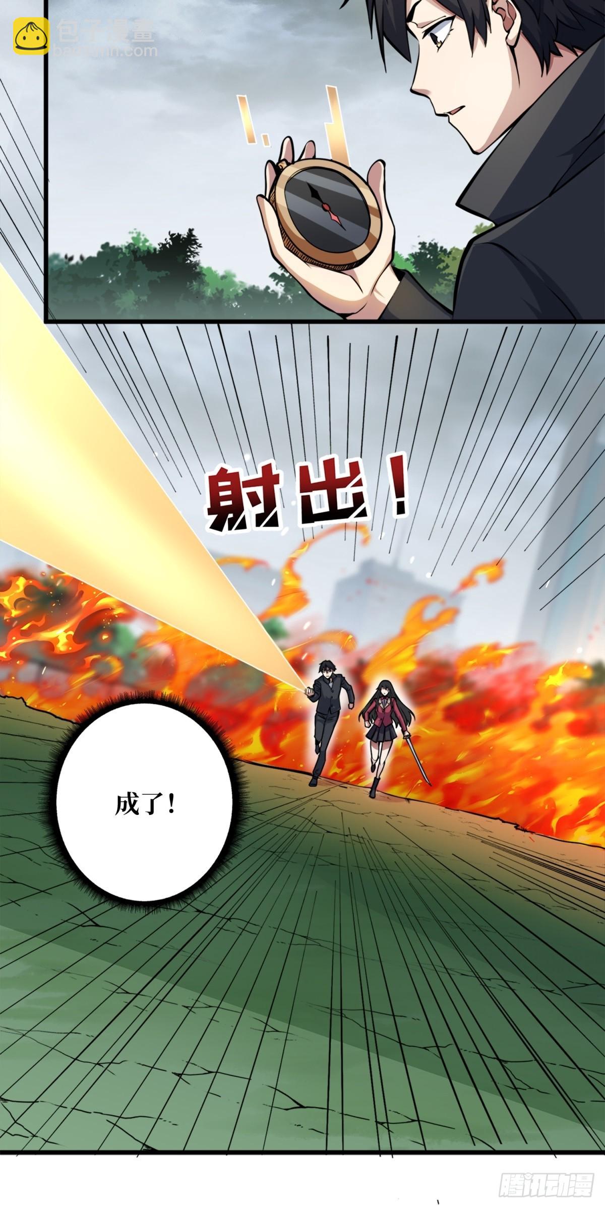 第124话 扎堆的精英怪7