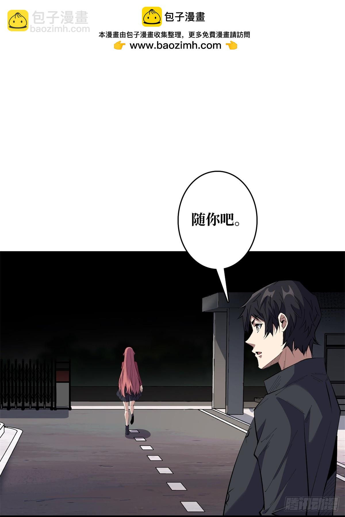 第125话 一步成盒1