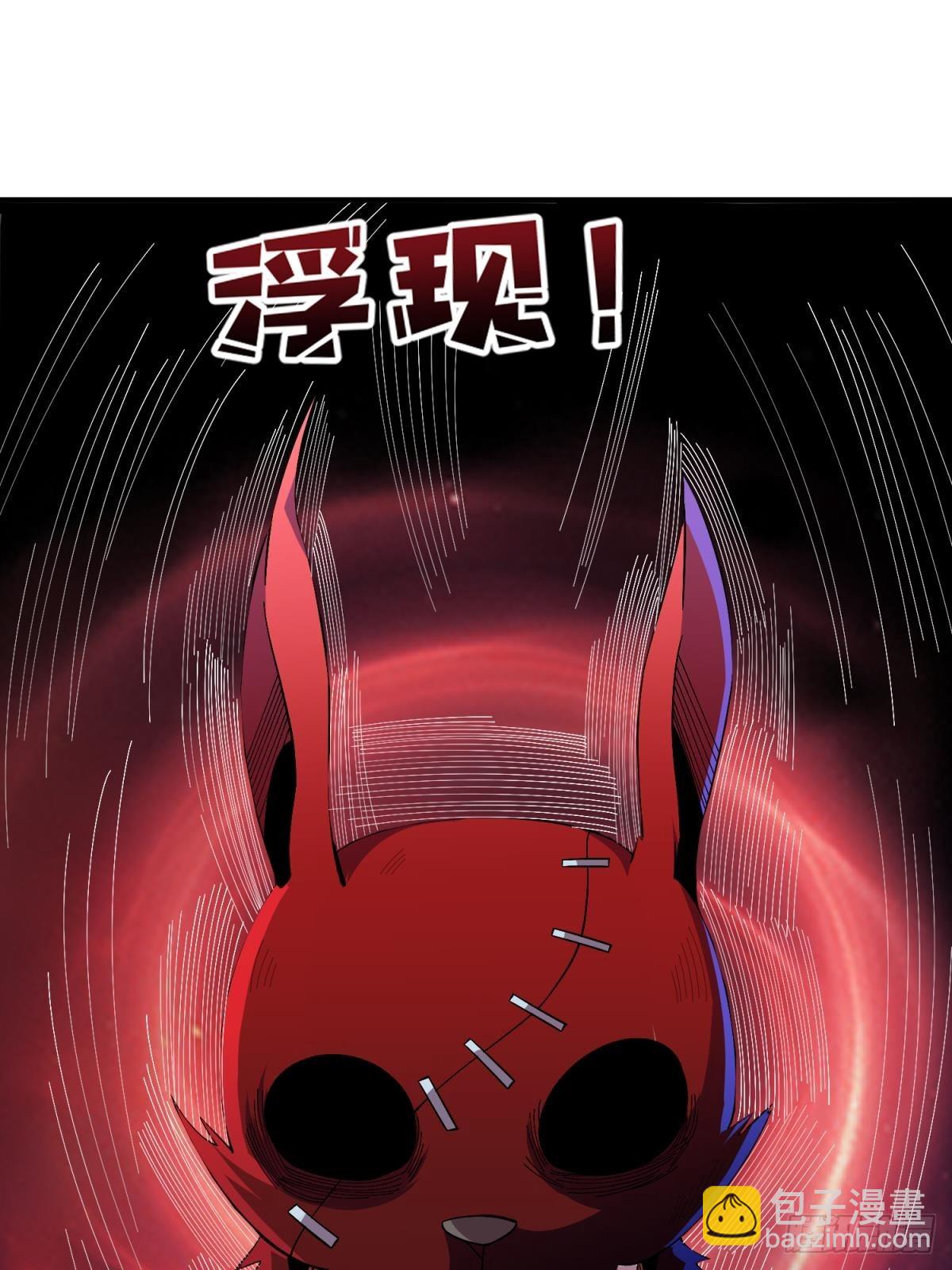 第125话 一步成盒18