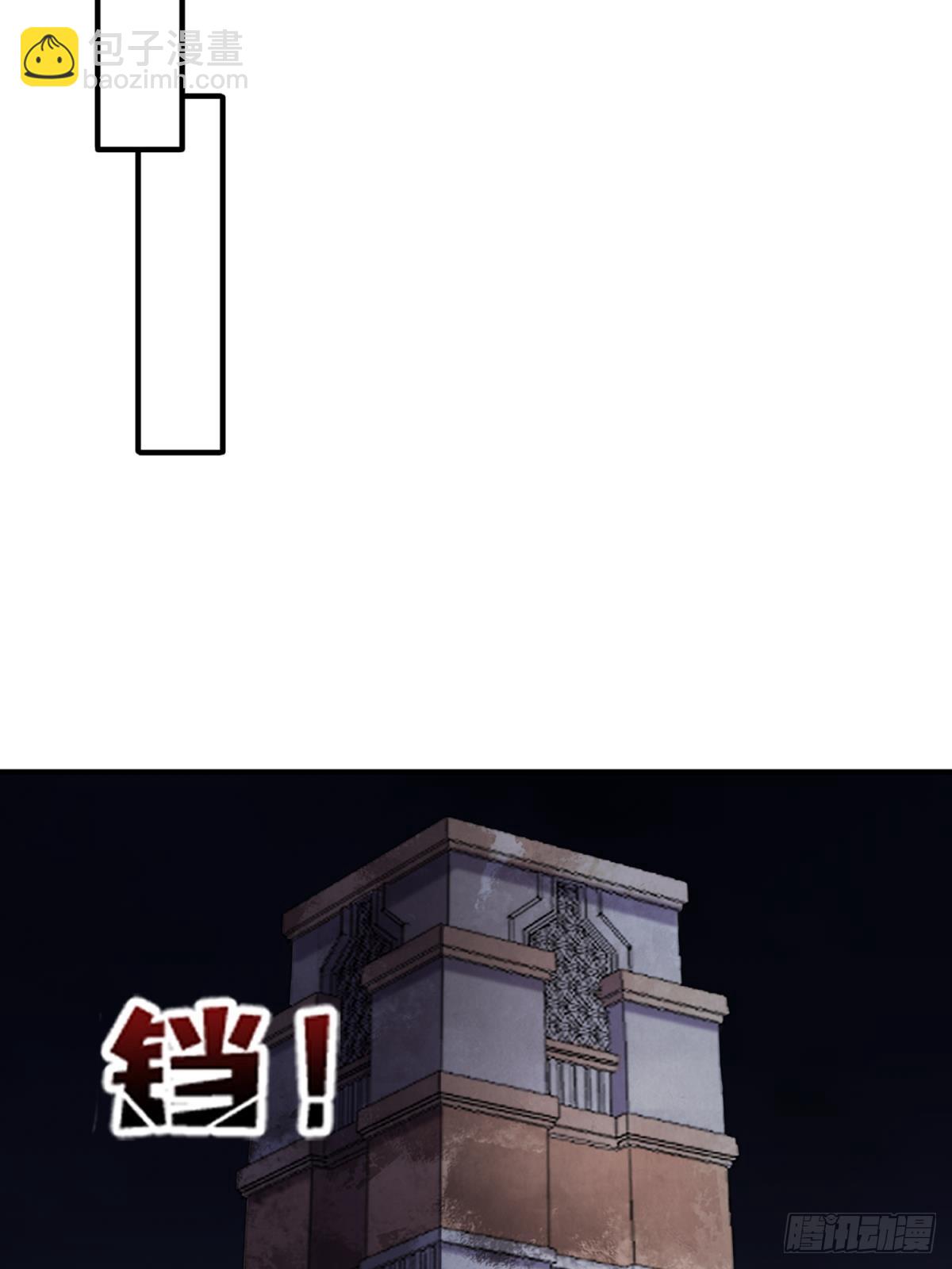 第125话 一步成盒20