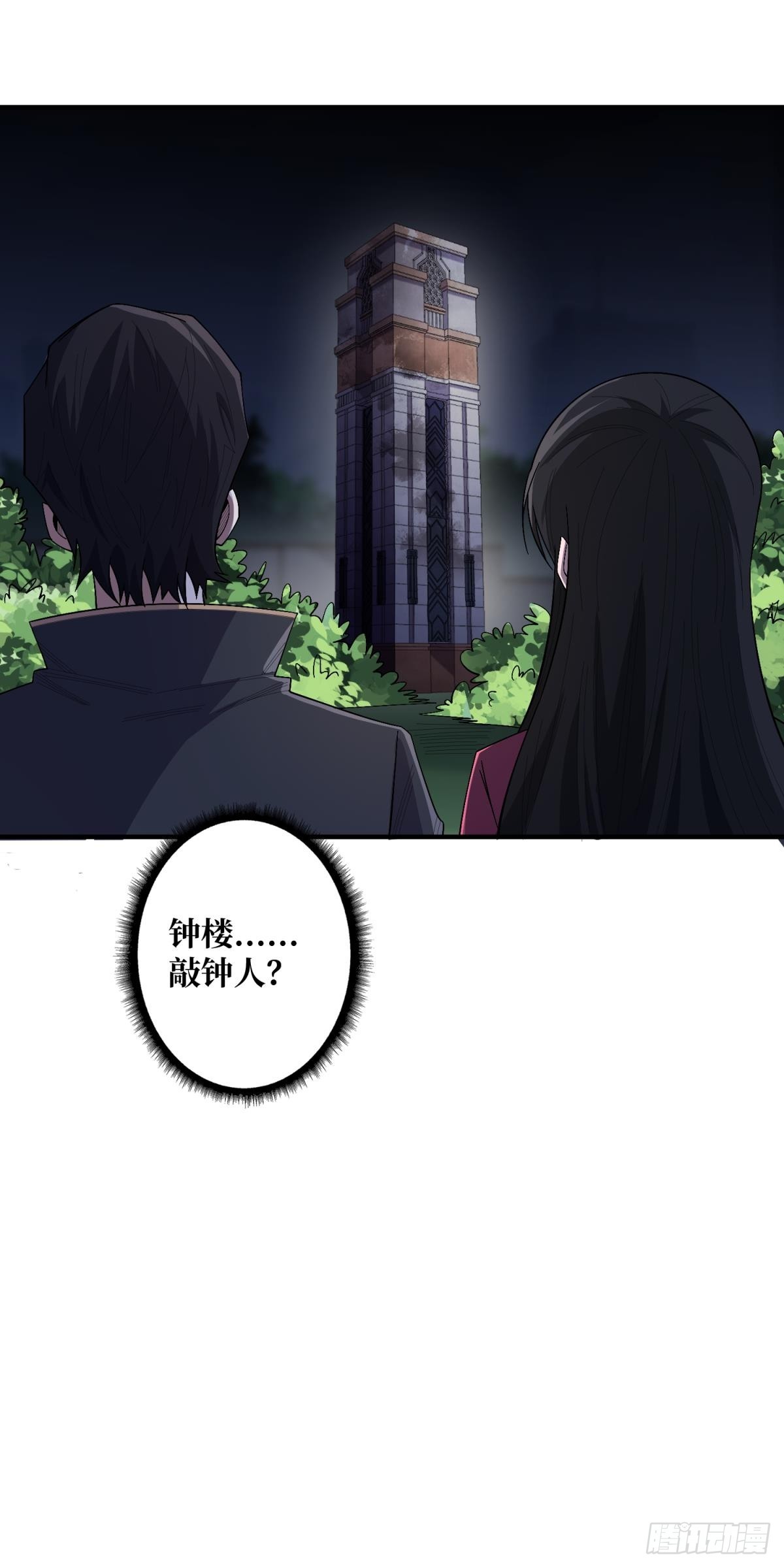 第125话 一步成盒22