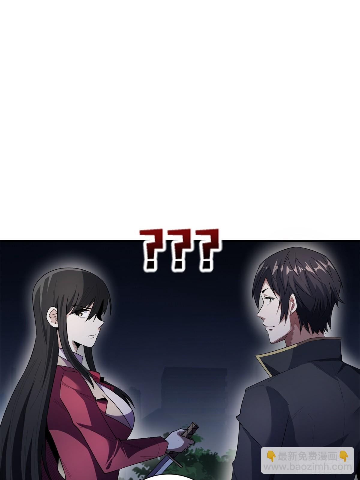 第125话 一步成盒23