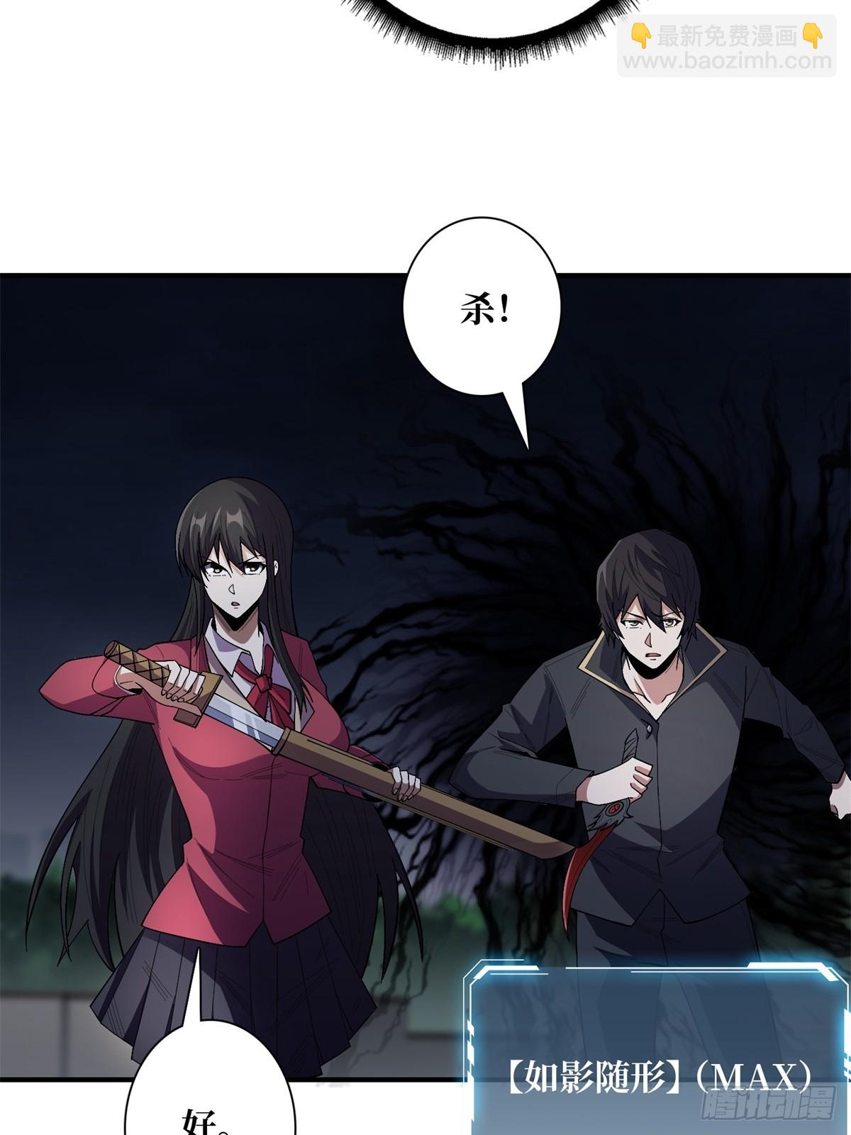 第125话 一步成盒29