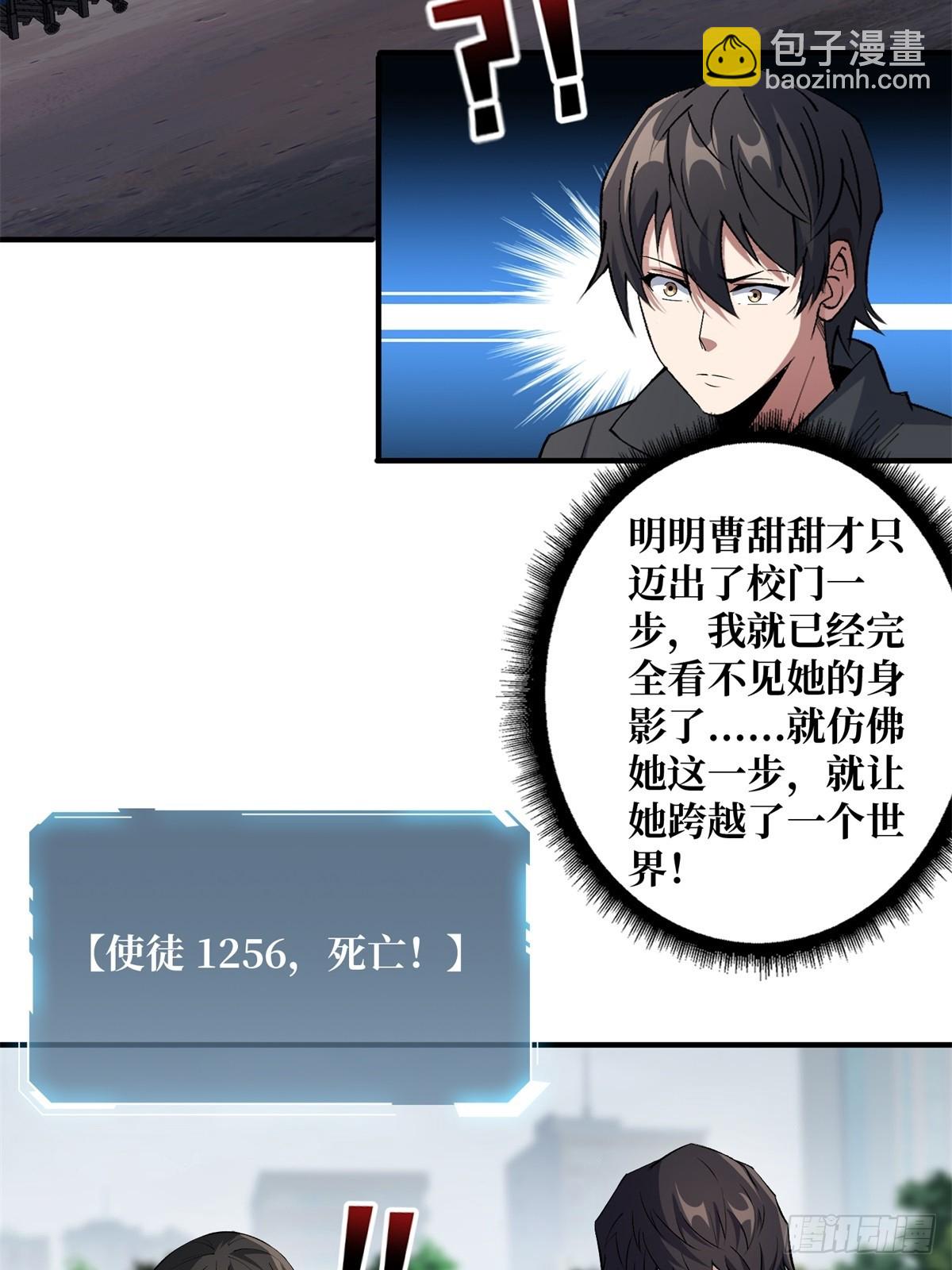 第125话 一步成盒3