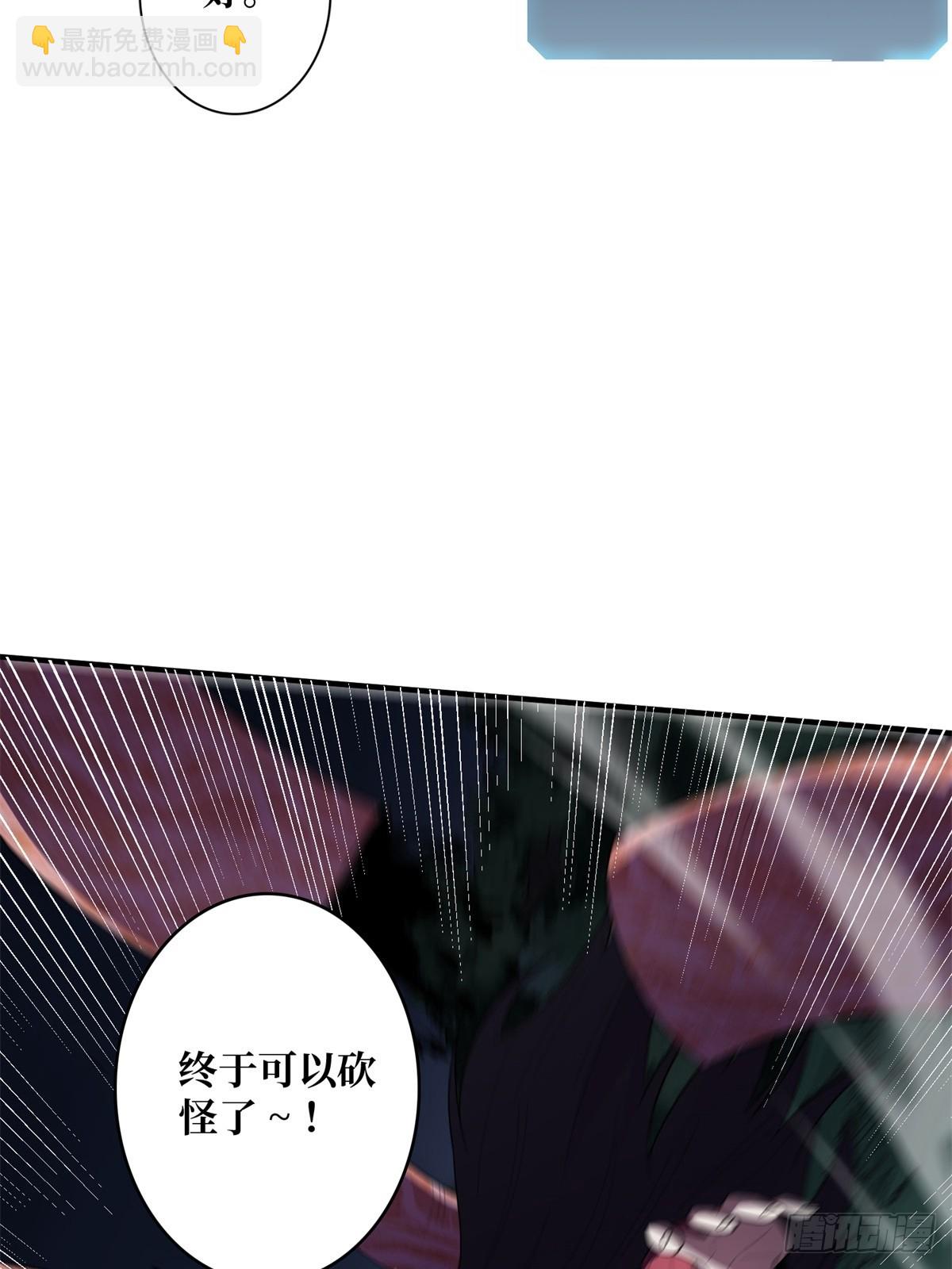 第125话 一步成盒30