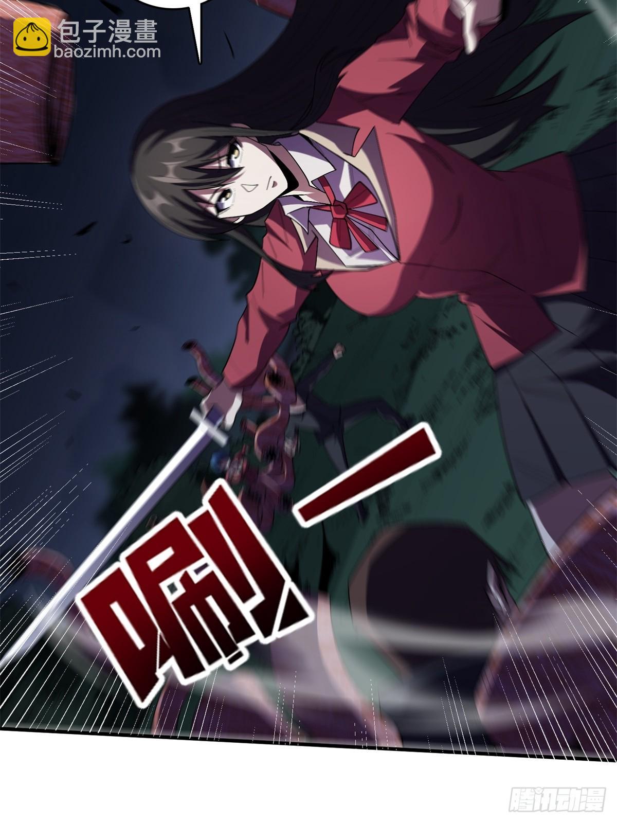 第125话 一步成盒31