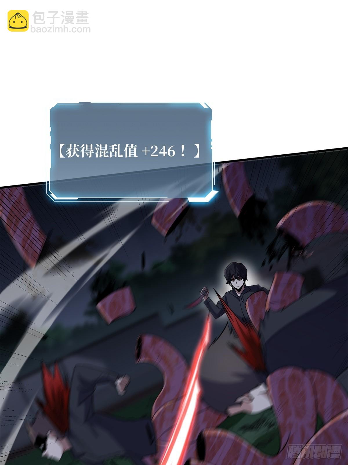 第125话 一步成盒32
