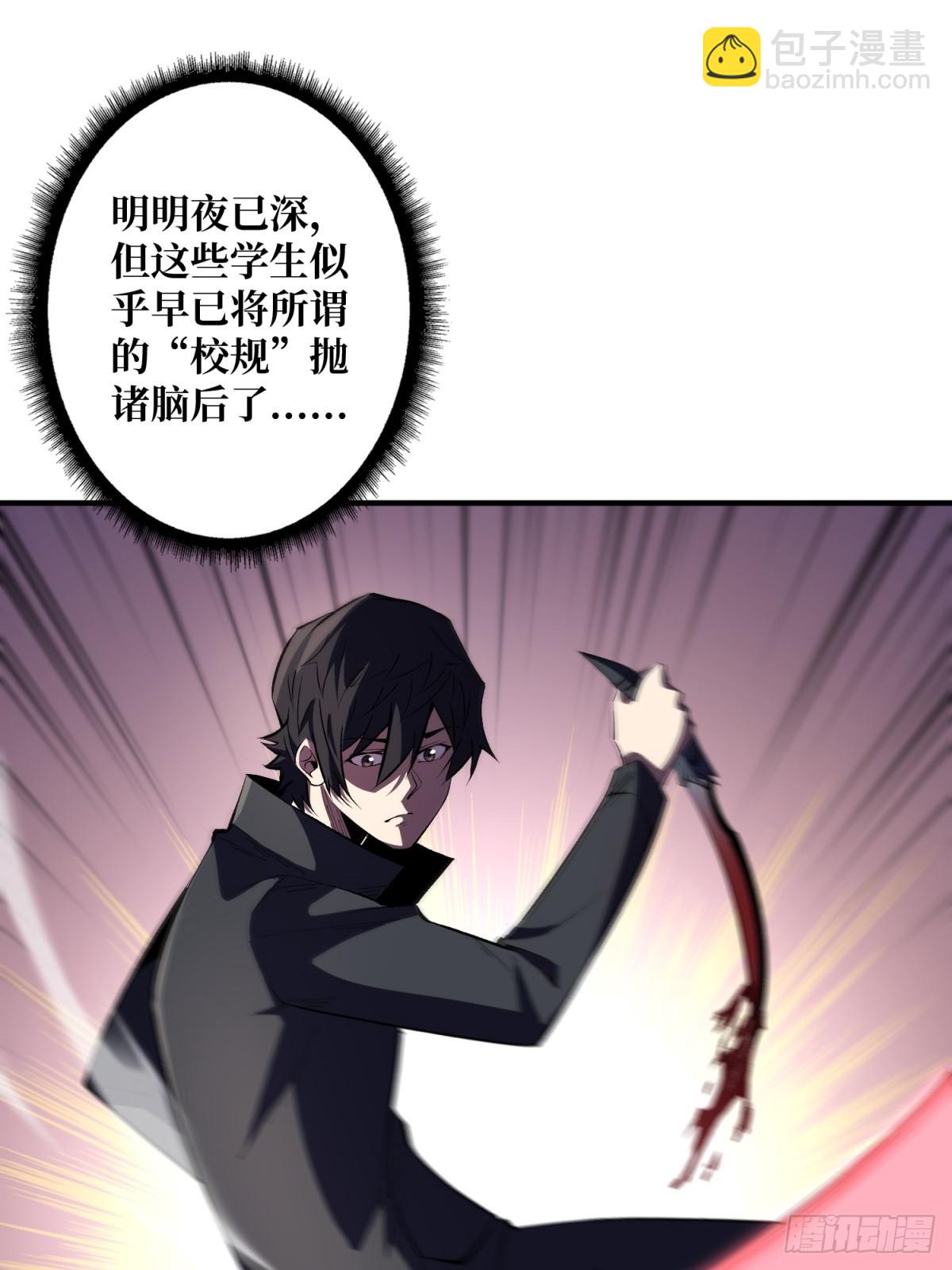 第125话 一步成盒34
