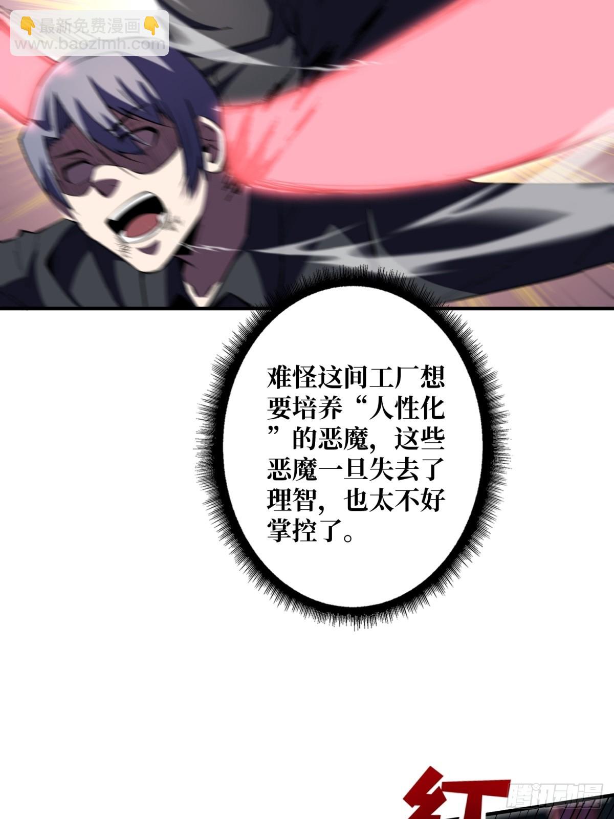 第125话 一步成盒35