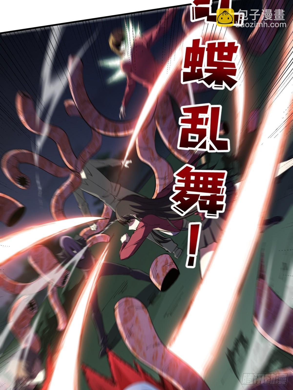 第125话 一步成盒36