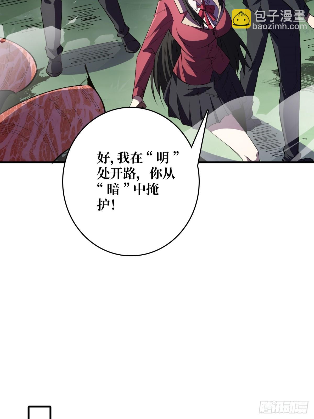 第125话 一步成盒40