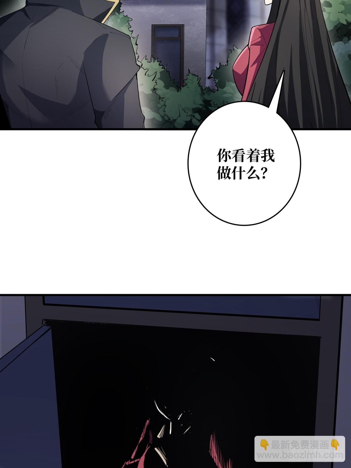 第125话 一步成盒42